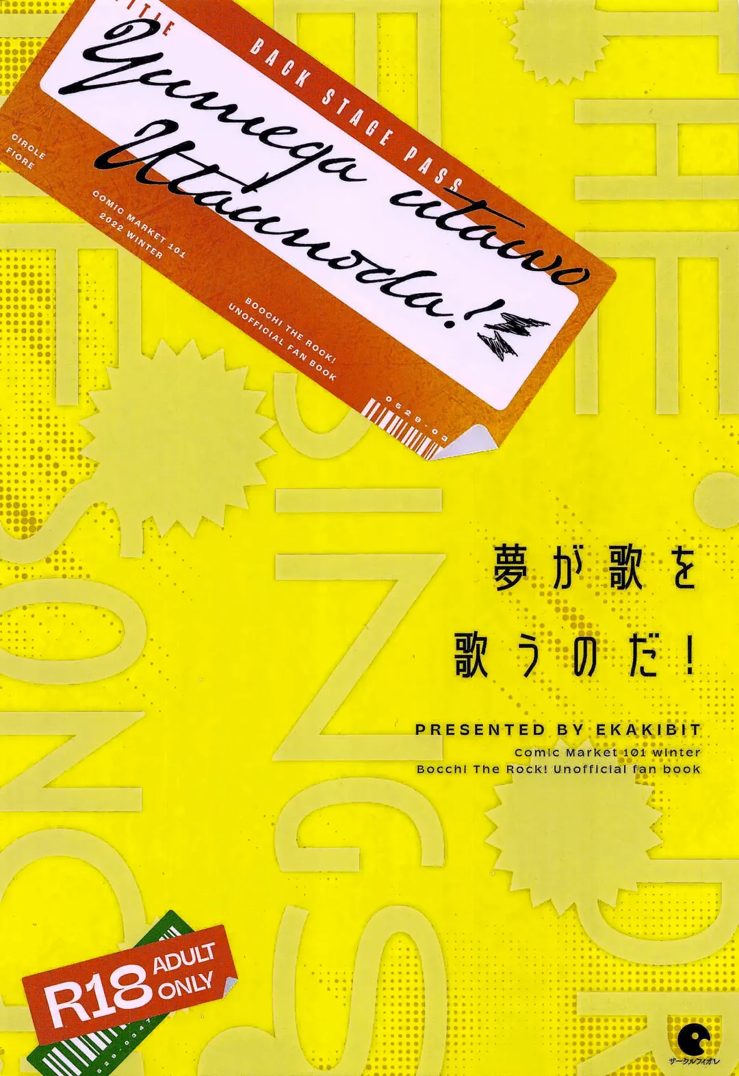 [Ekakibit] Yume ga Uta o Utau no da! Fhentai - Page 31