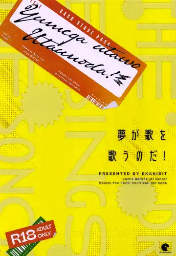 [Ekakibit] Yume ga Uta o Utau no da! Fhentai - Page 31