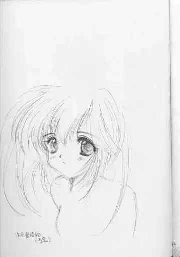 [Aizawa Hiroshi] Watashi o Komipa ni Tsuretette!! 4 Fhentai - Page 27