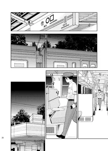 [Uds] Box Seki nite. | 在包廂式列車座位上 Fhentai - Page 26