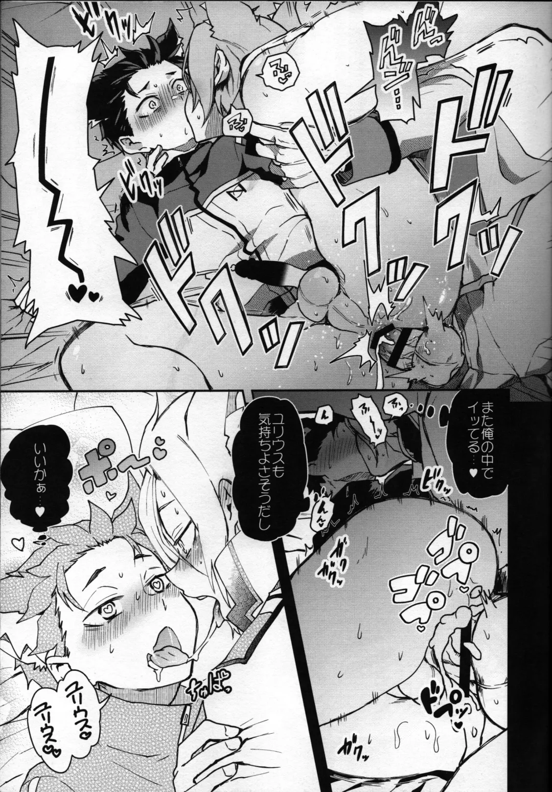 [Pana] Nyan-fluenza ni Ki o Tsukete! Fhentai - Page 10