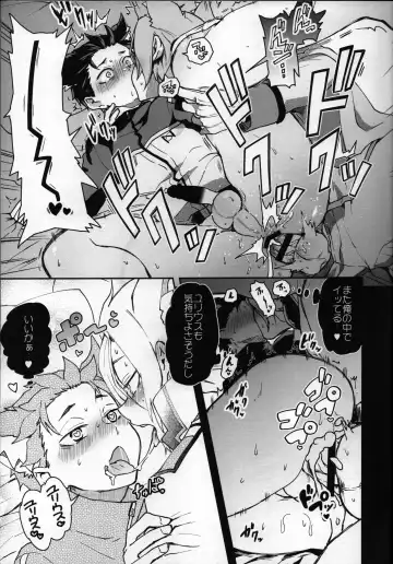 [Pana] Nyan-fluenza ni Ki o Tsukete! Fhentai - Page 10