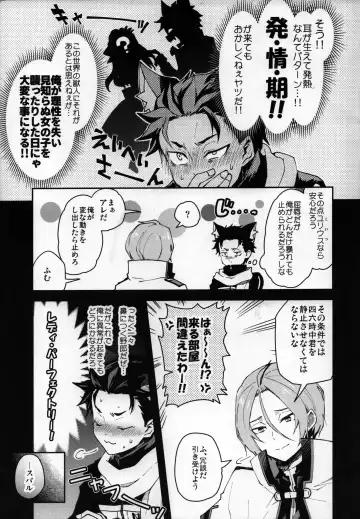 [Pana] Nyan-fluenza ni Ki o Tsukete! Fhentai - Page 4