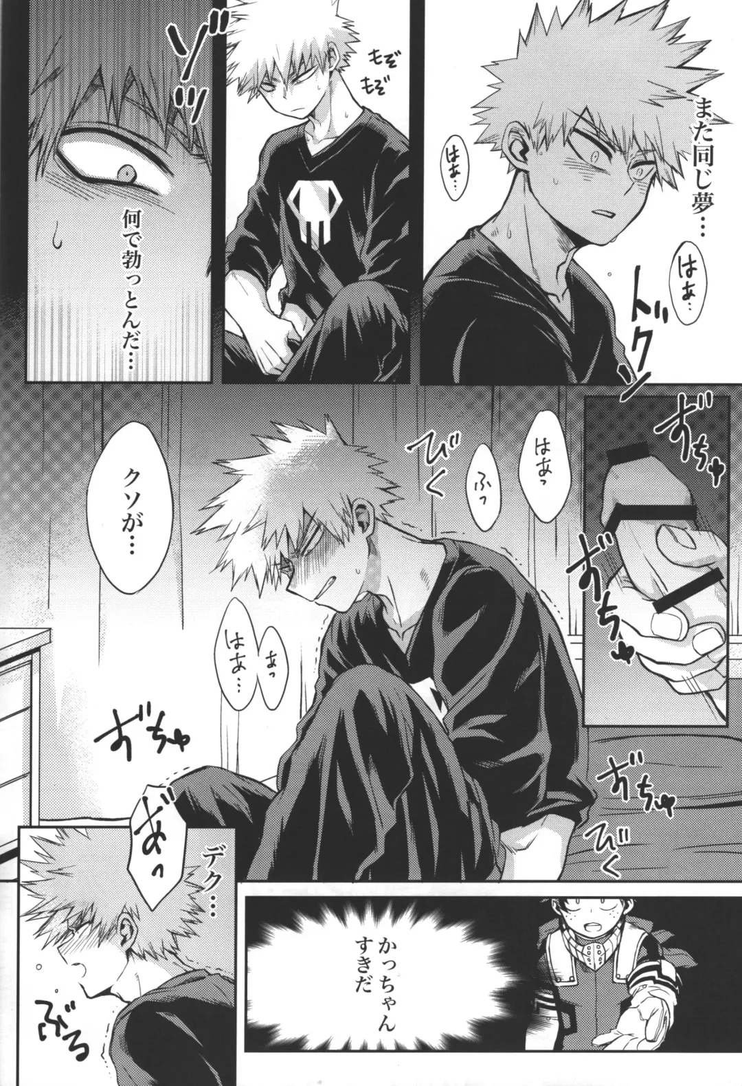 [Chiyaya] Kimi to Boku no Eve Night Fhentai - Page 7