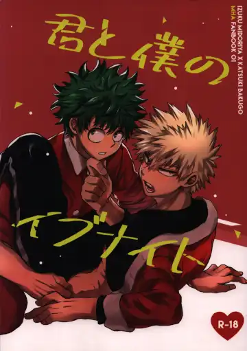 Read [Chiyaya] Kimi to Boku no Eve Night - Fhentai