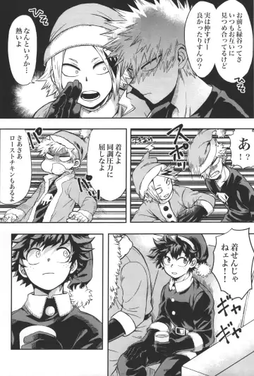 [Chiyaya] Kimi to Boku no Eve Night Fhentai - Page 11