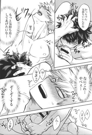 [Chiyaya] Kimi to Boku no Eve Night Fhentai - Page 21