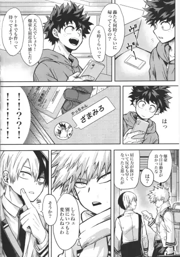 [Chiyaya] Kimi to Boku no Eve Night Fhentai - Page 3