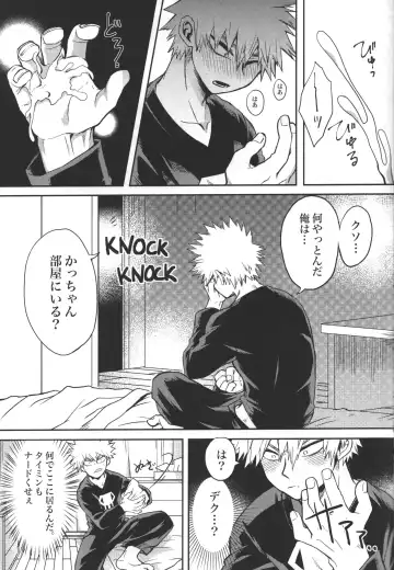 [Chiyaya] Kimi to Boku no Eve Night Fhentai - Page 8