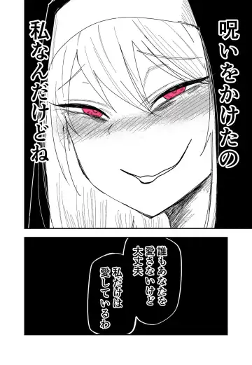 [Kuga Tsuniya] Me ga Atta Mono o Sekka shite Shimau Shounen to Me no Mienai Seijo no Hanashi Fhentai - Page 4