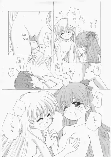 [Alimika Satomi] Miyukuri Fhentai - Page 8