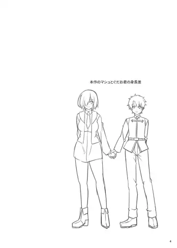 [Kirisaki Byakko] Master o Netorarete Akuochi Shita Mash ga Master o Mechamecha ni Suru Hon Fhentai - Page 3