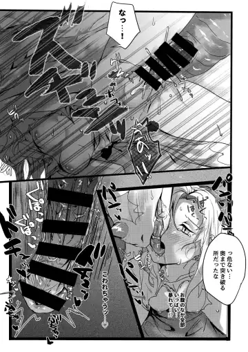 [Betsukusa] Tamago ga Hoshii Ningen to Ryuu no Sex Fhentai - Page 10