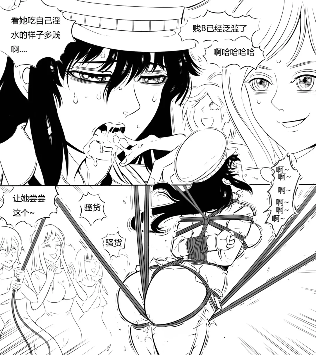 性感特工的捆绑人生3 Fhentai - Page 8