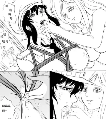 性感特工的捆绑人生3 Fhentai - Page 7