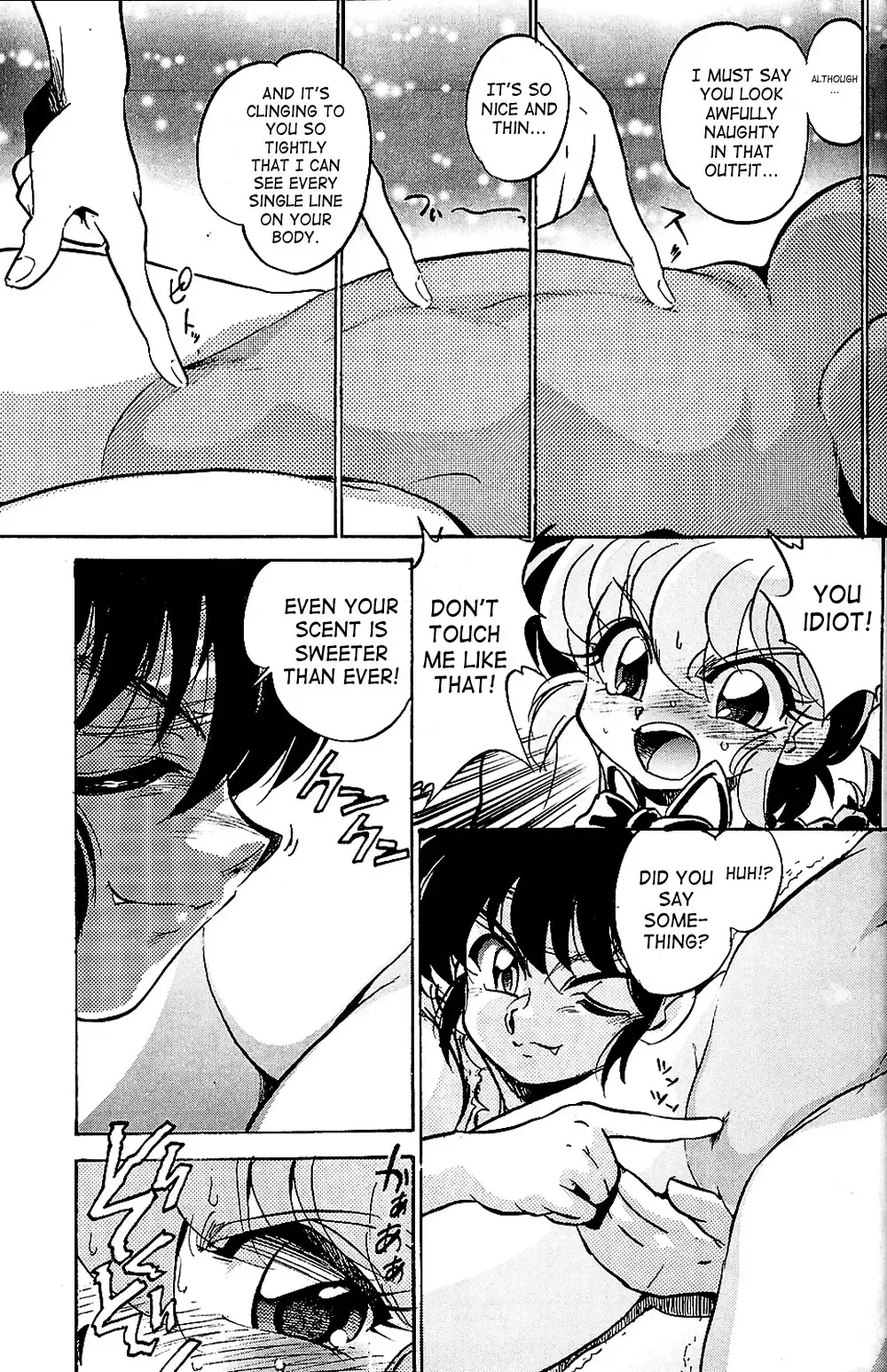 [Jinmu Hirohito] Pink wa In Fhentai - Page 12