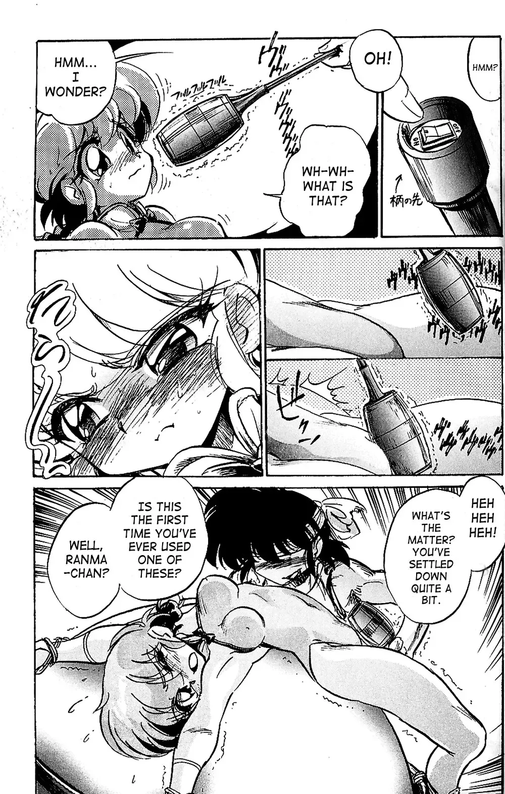 [Jinmu Hirohito] Pink wa In Fhentai - Page 14