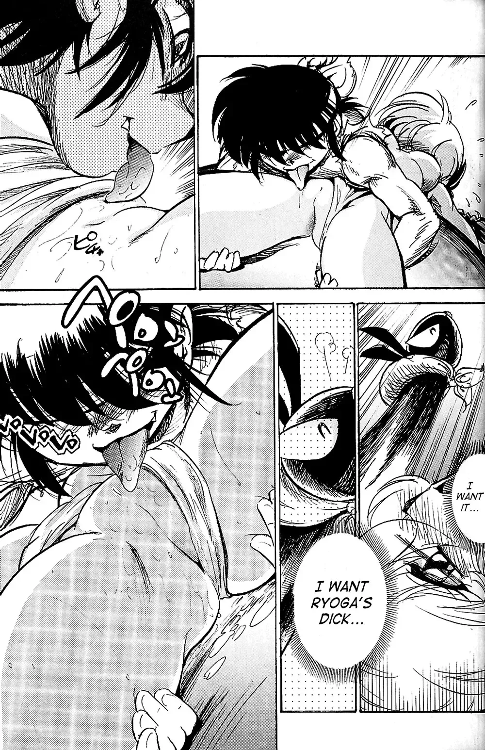 [Jinmu Hirohito] Pink wa In Fhentai - Page 18