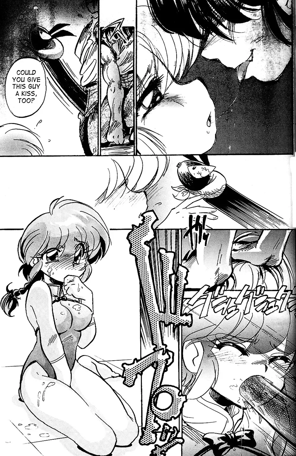 [Jinmu Hirohito] Pink wa In Fhentai - Page 20