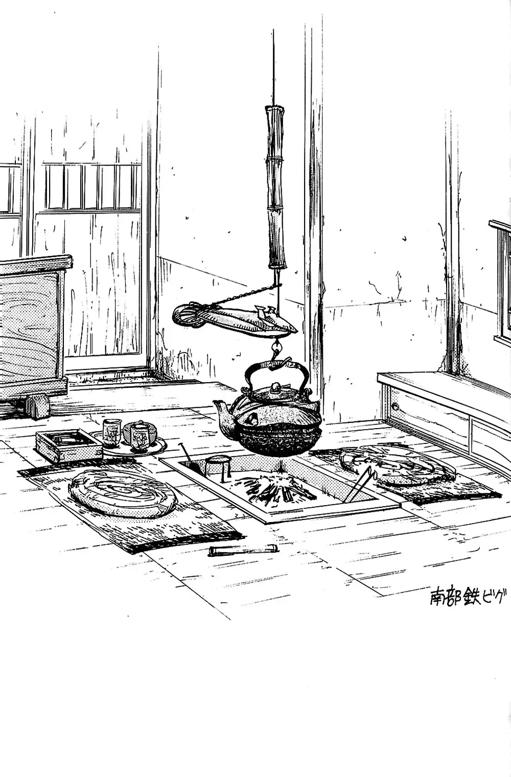 [Jinmu Hirohito] Pink wa In Fhentai - Page 26