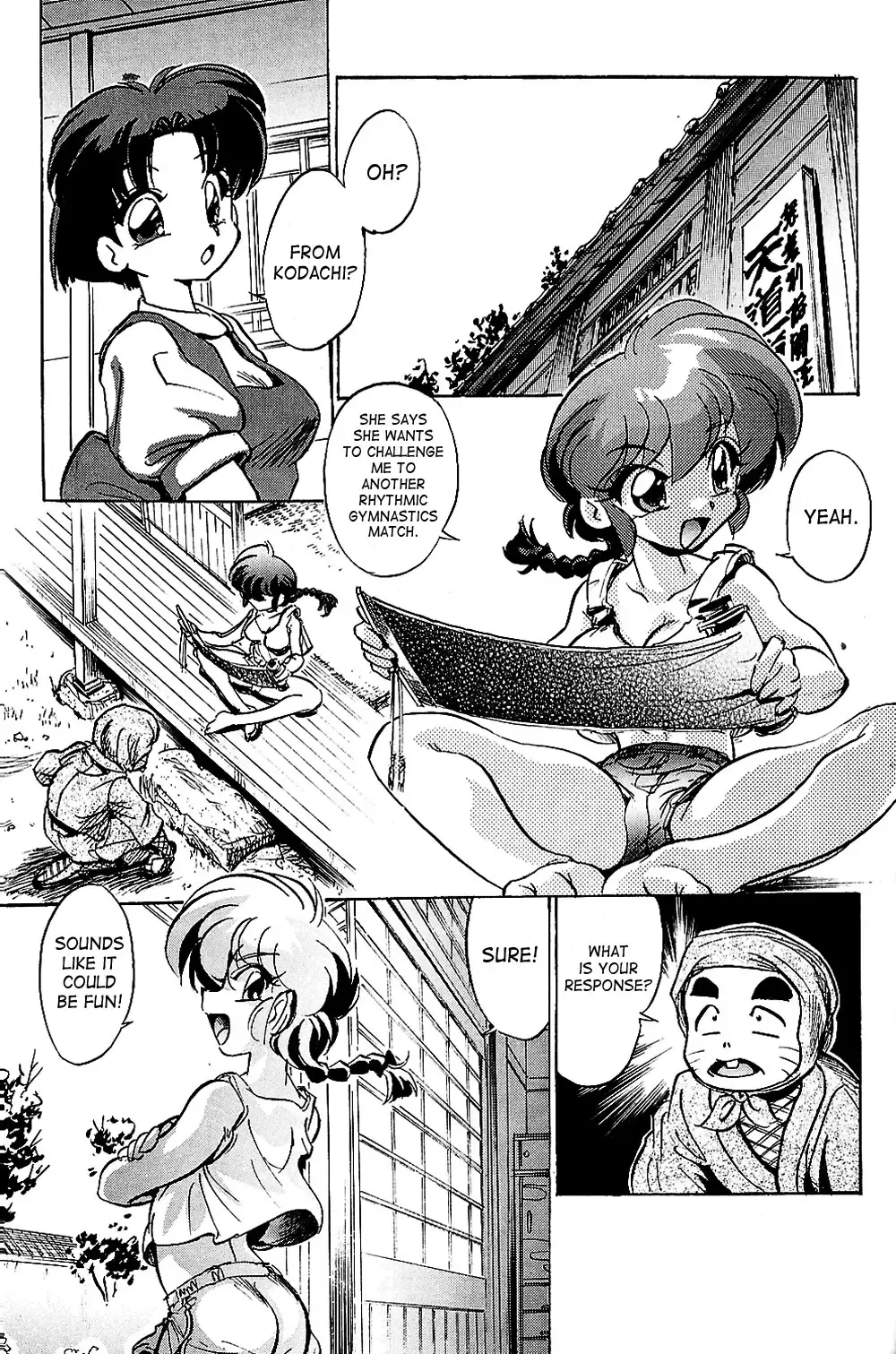 [Jinmu Hirohito] Pink wa In Fhentai - Page 4