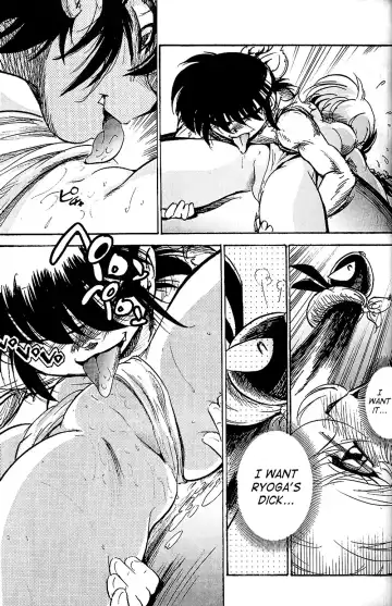 [Jinmu Hirohito] Pink wa In Fhentai - Page 18