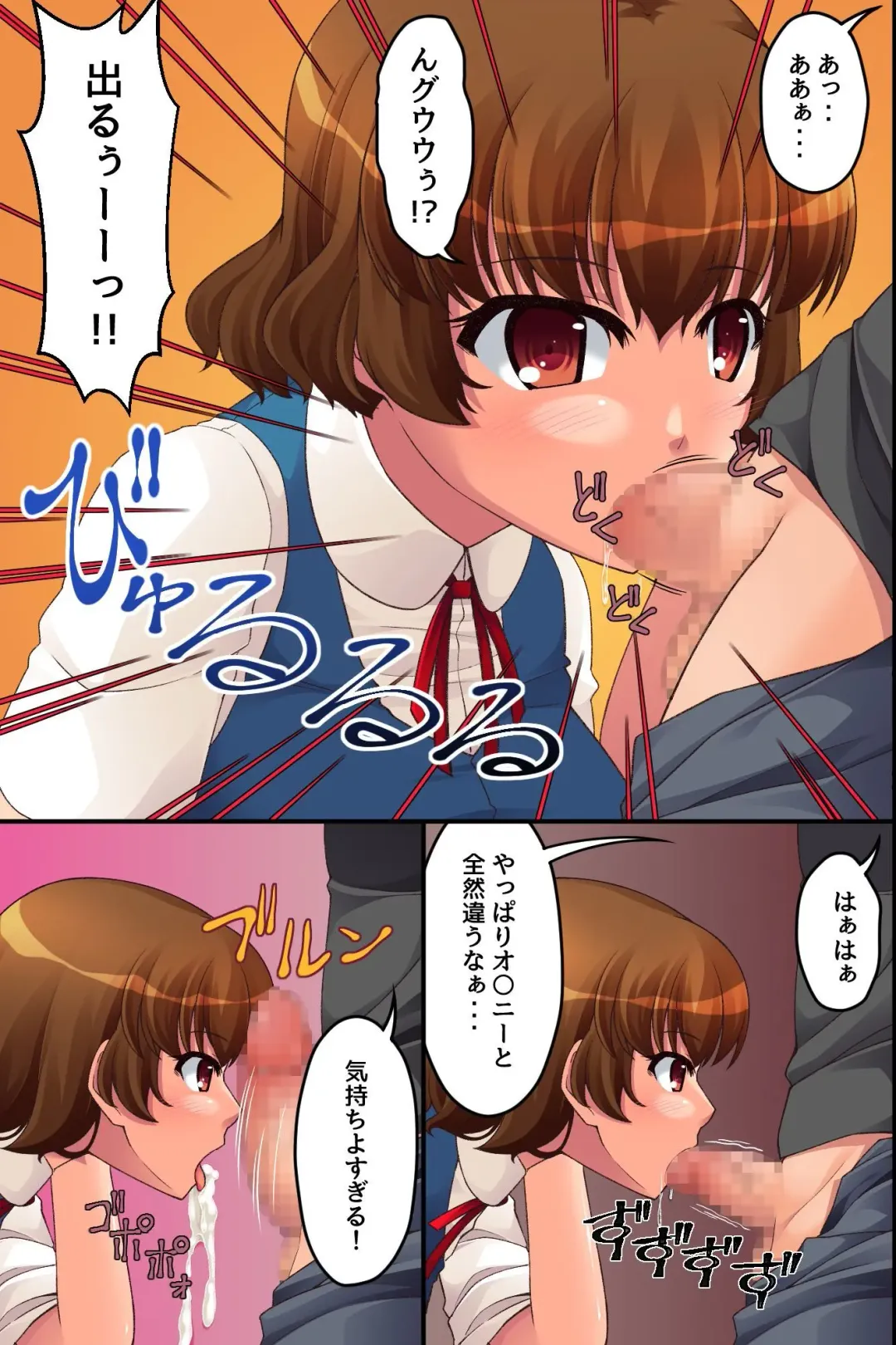 [Aoi Itigo] Ore Igai no Jikan ga Tomatte Shimatta Conveni de Fhentai - Page 27