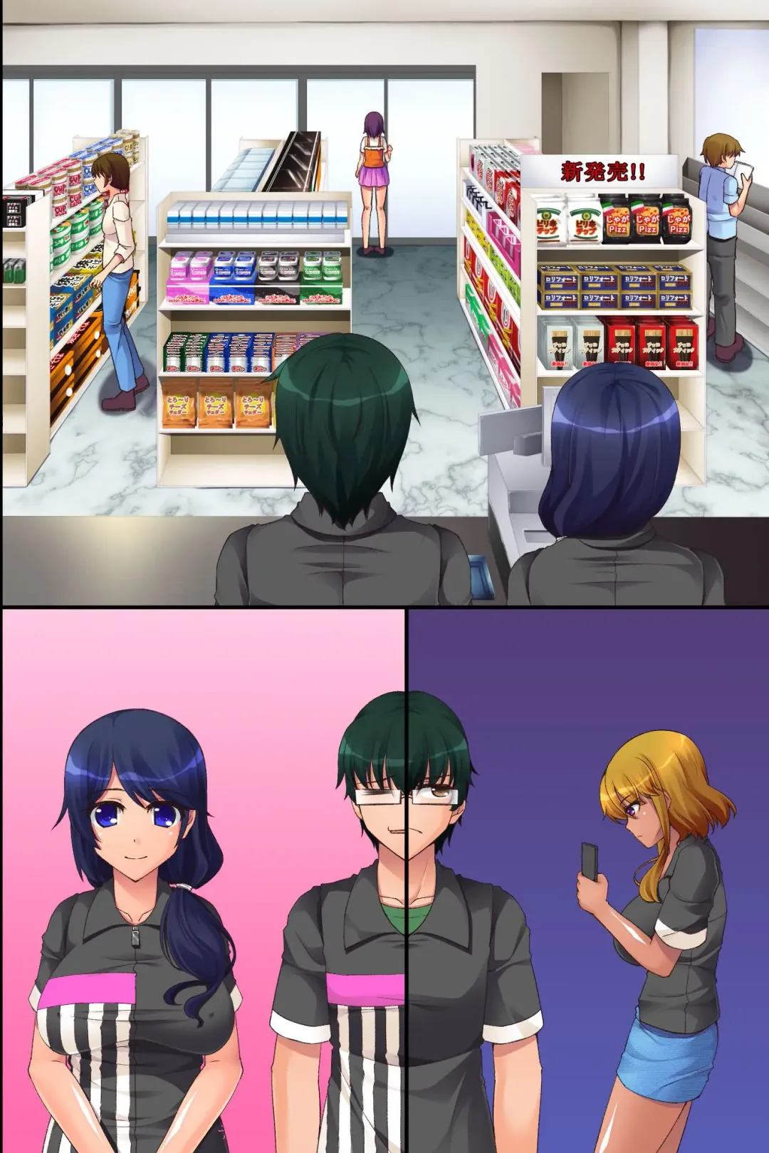 [Aoi Itigo] Ore Igai no Jikan ga Tomatte Shimatta Conveni de Fhentai - Page 55