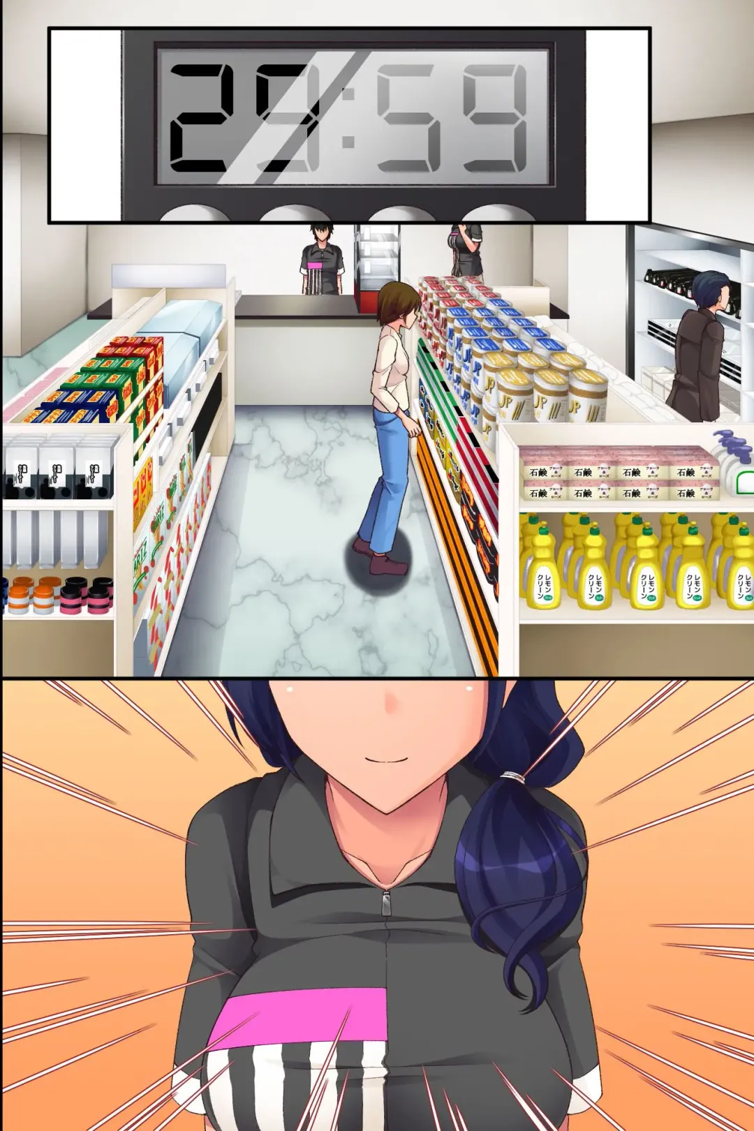 [Aoi Itigo] Ore Igai no Jikan ga Tomatte Shimatta Conveni de Fhentai - Page 57