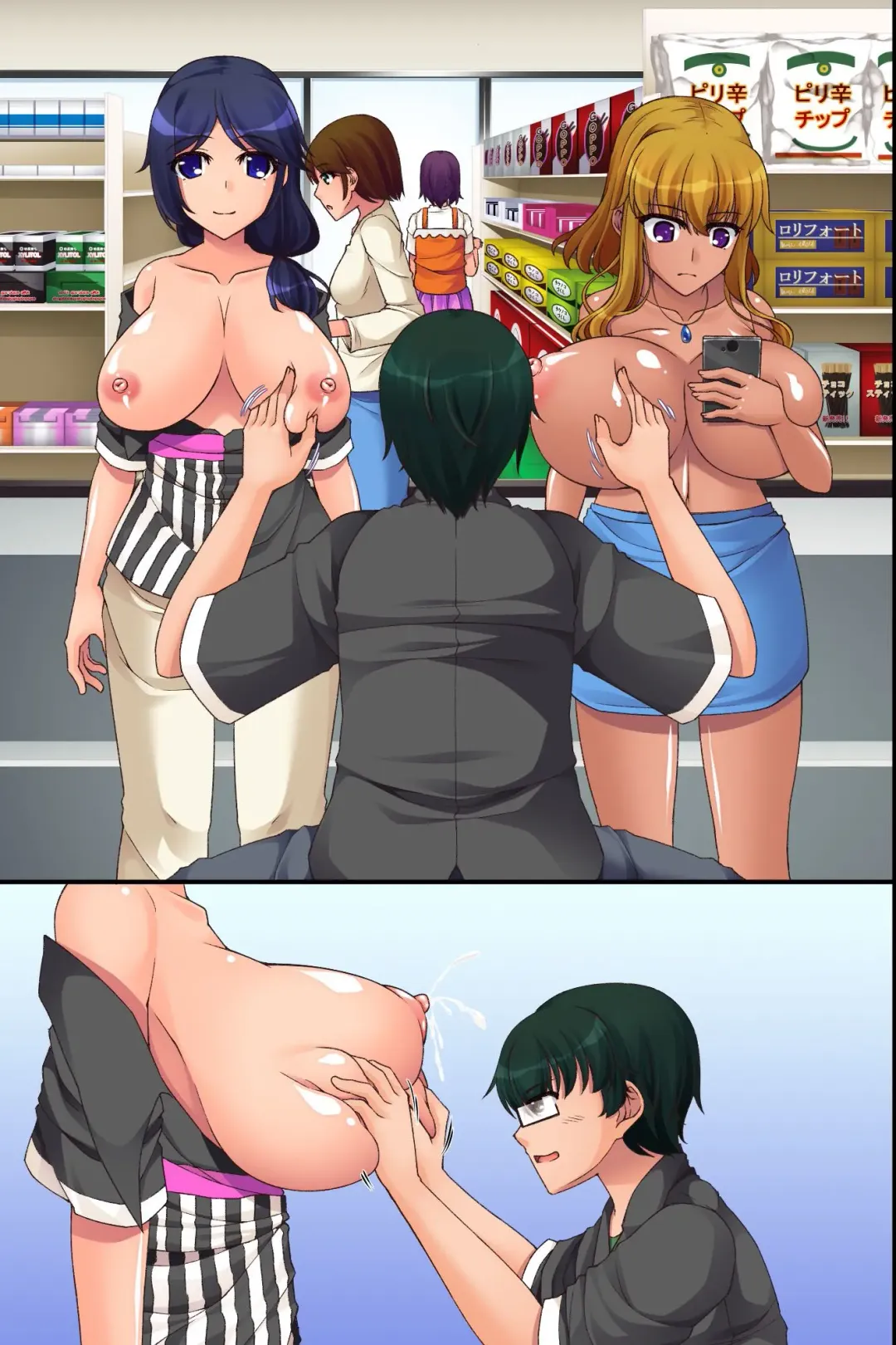 [Aoi Itigo] Ore Igai no Jikan ga Tomatte Shimatta Conveni de Fhentai - Page 62