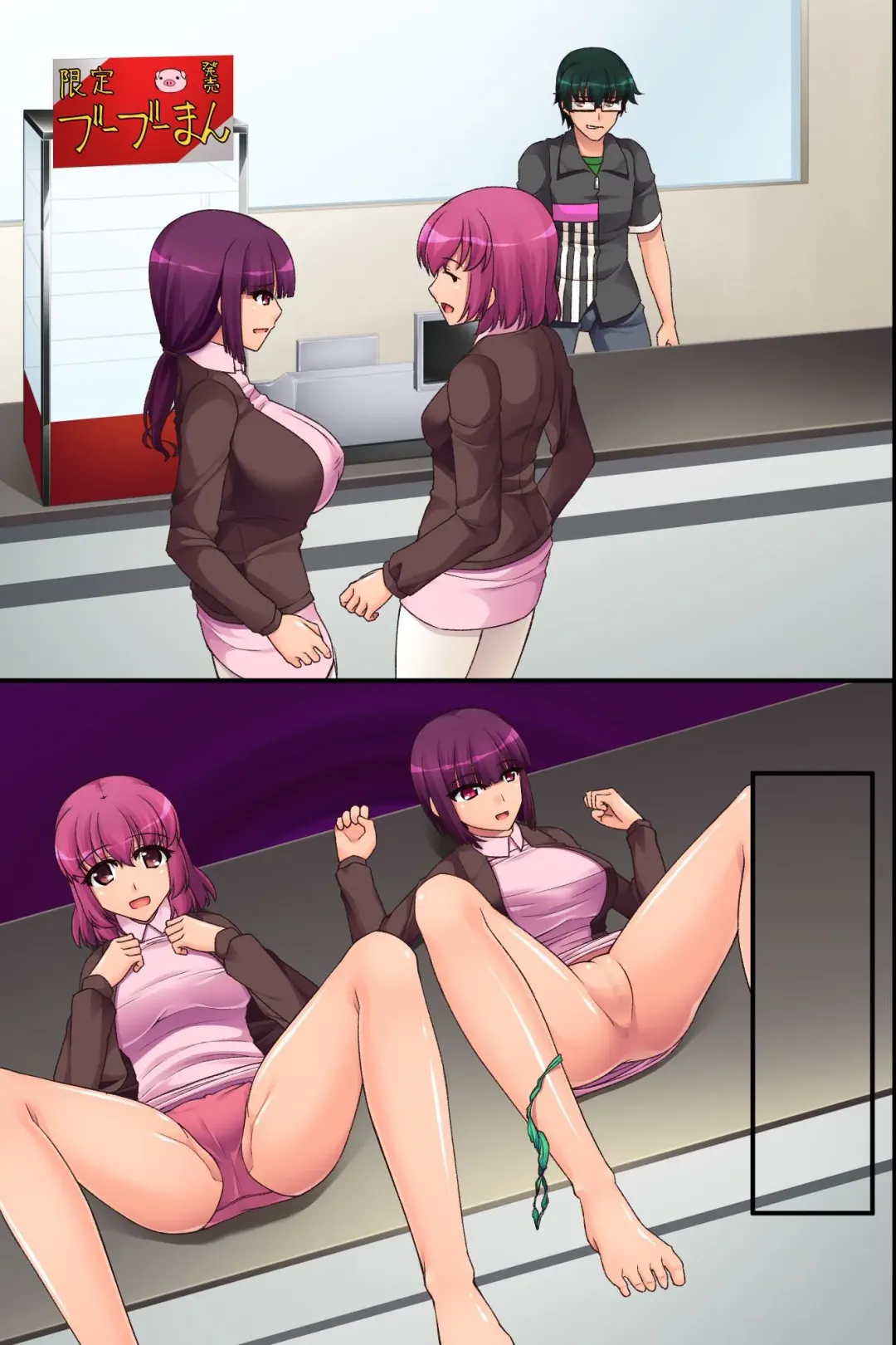 [Aoi Itigo] Ore Igai no Jikan ga Tomatte Shimatta Conveni de Fhentai - Page 88