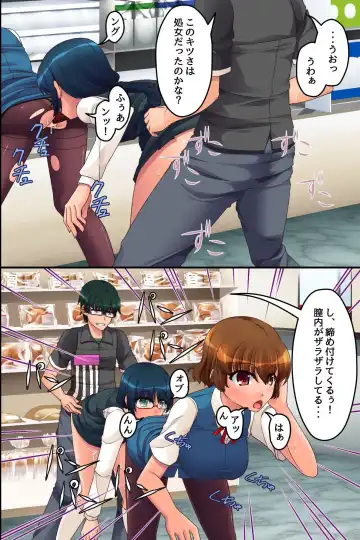 [Aoi Itigo] Ore Igai no Jikan ga Tomatte Shimatta Conveni de Fhentai - Page 30