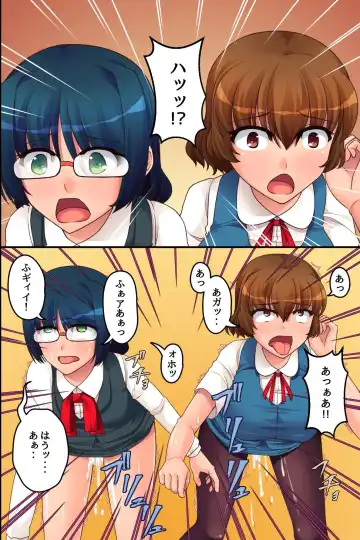 [Aoi Itigo] Ore Igai no Jikan ga Tomatte Shimatta Conveni de Fhentai - Page 34