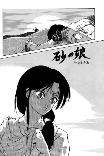 Ranma RGV Fhentai - Page 29