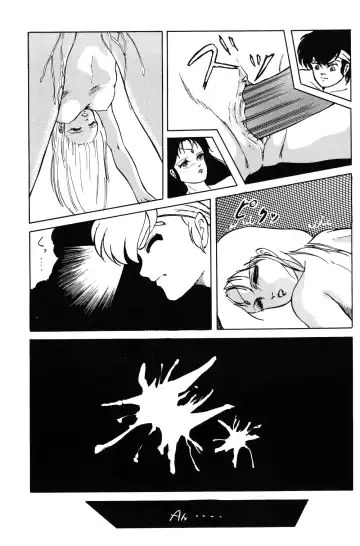 Ranma RGV Fhentai - Page 34