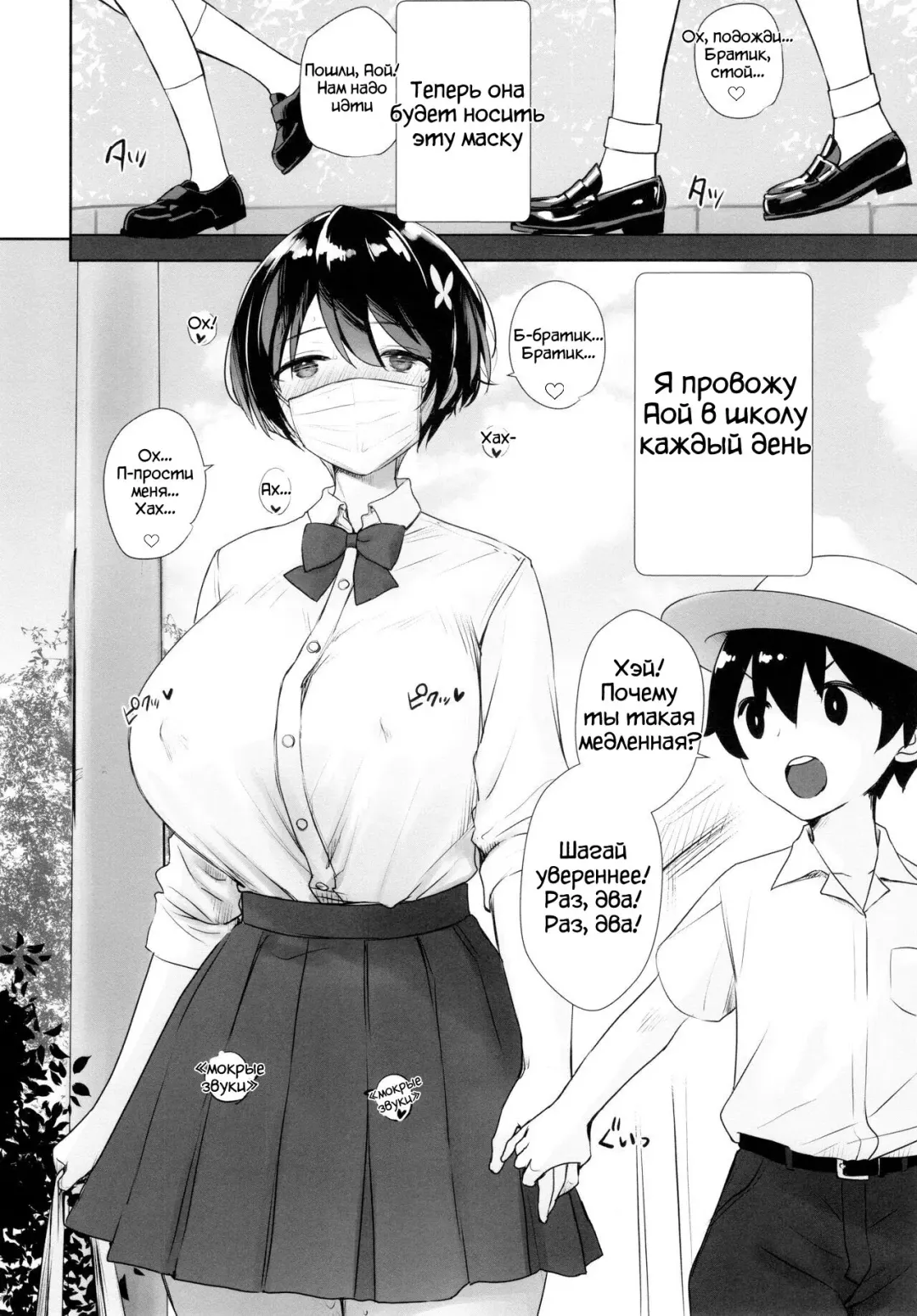 [Derauea] Itsumo No-pan ‧ No-bura na Mukanjou Onee-chan no Shikyuu ni Ippai H na Koto (Osekkyou) o Shite Boku no Mono ni Suru Hon Fhentai - Page 22