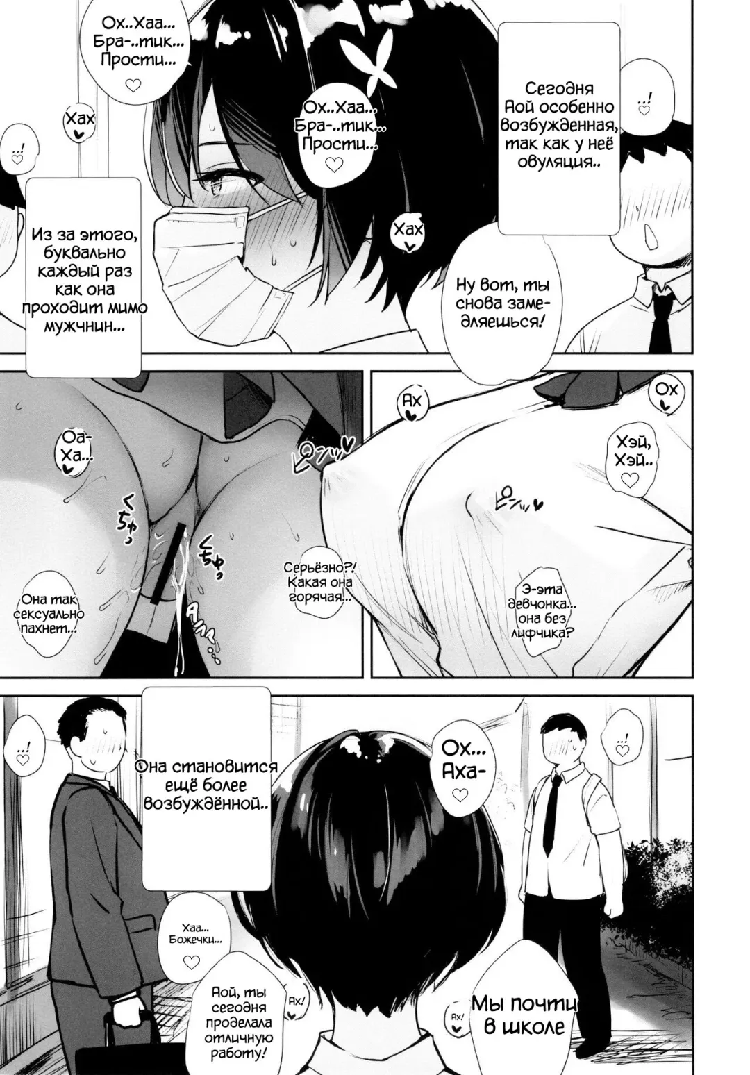 [Derauea] Itsumo No-pan ‧ No-bura na Mukanjou Onee-chan no Shikyuu ni Ippai H na Koto (Osekkyou) o Shite Boku no Mono ni Suru Hon Fhentai - Page 23