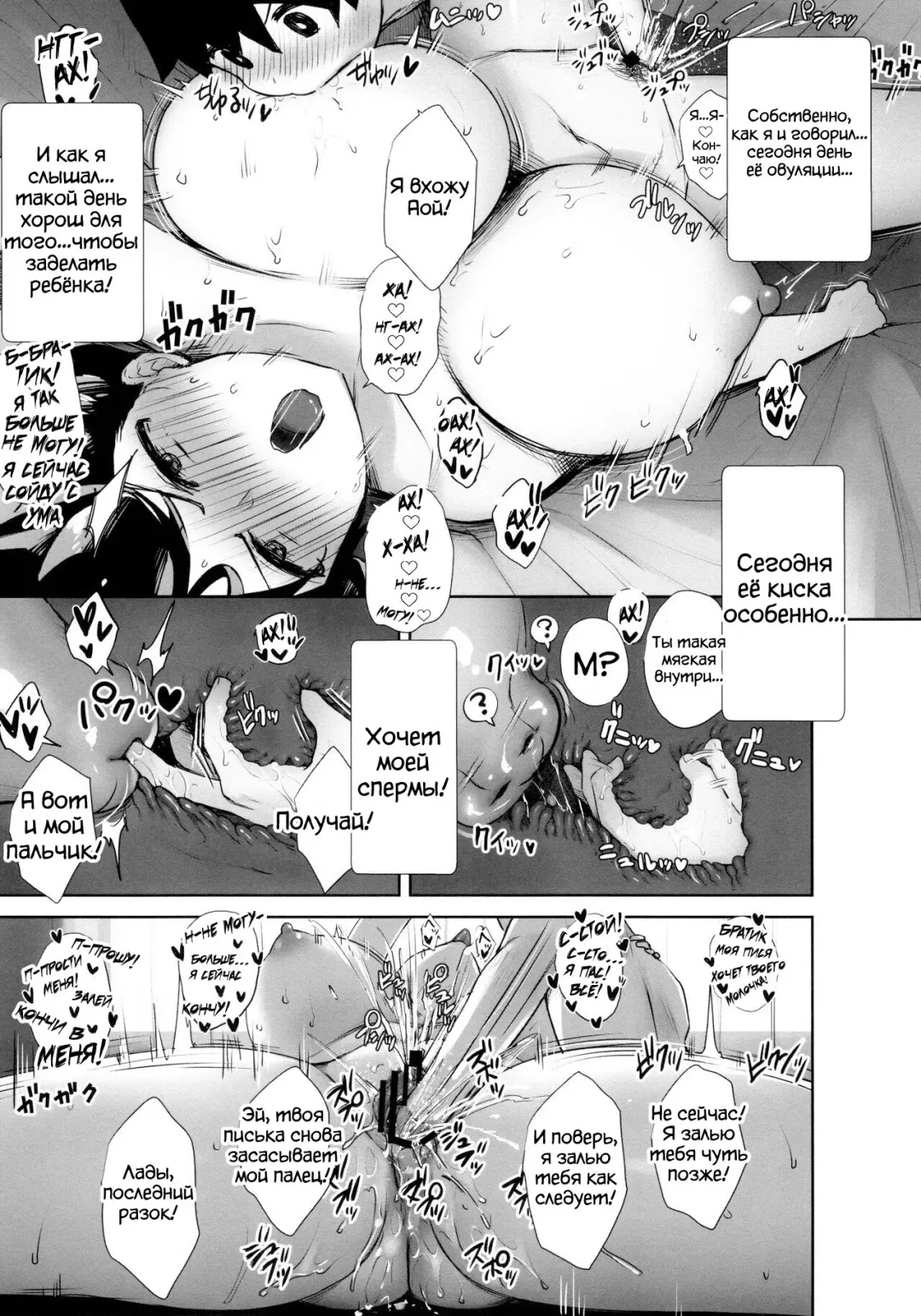 [Derauea] Itsumo No-pan ‧ No-bura na Mukanjou Onee-chan no Shikyuu ni Ippai H na Koto (Osekkyou) o Shite Boku no Mono ni Suru Hon Fhentai - Page 27