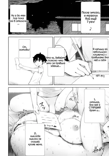 [Derauea] Itsumo No-pan ‧ No-bura na Mukanjou Onee-chan no Shikyuu ni Ippai H na Koto (Osekkyou) o Shite Boku no Mono ni Suru Hon Fhentai - Page 15