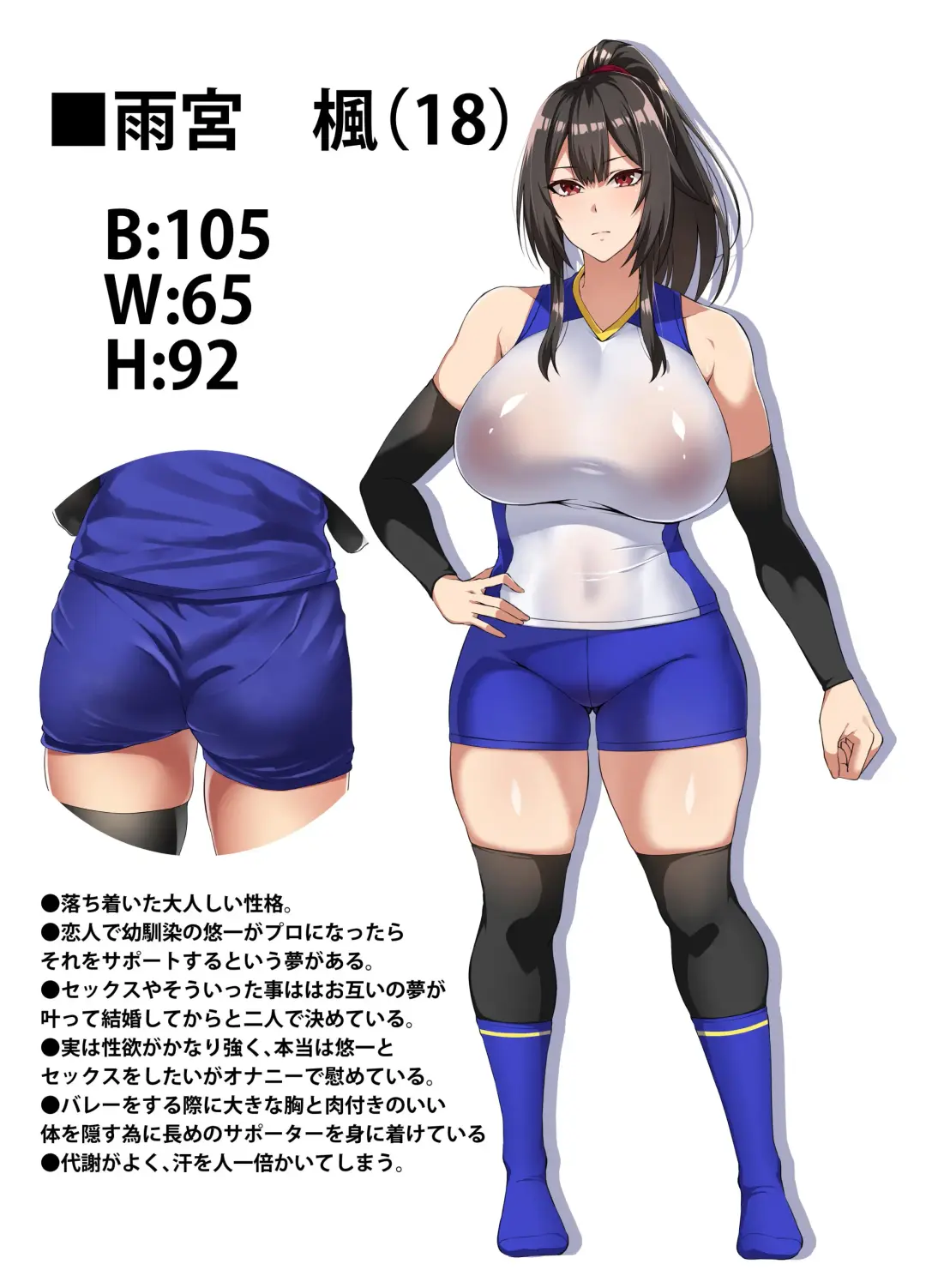 [Asakura Kukuri] Ochiba Tori | Опавшие листья Fhentai - Page 1