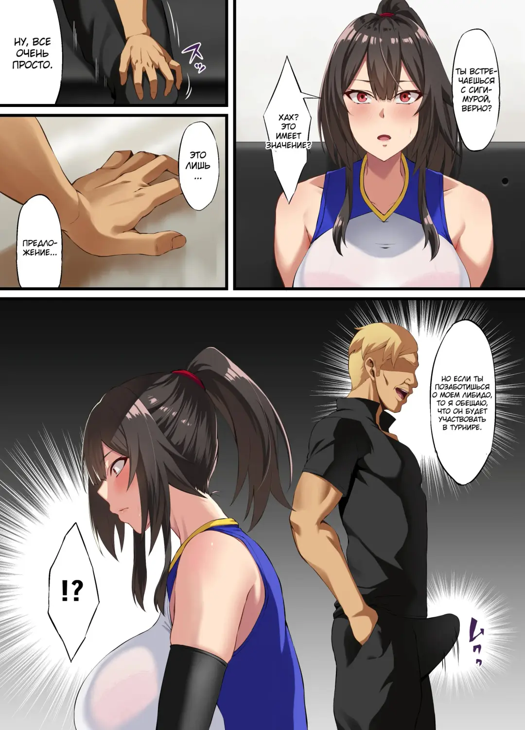 [Asakura Kukuri] Ochiba Tori | Опавшие листья Fhentai - Page 7