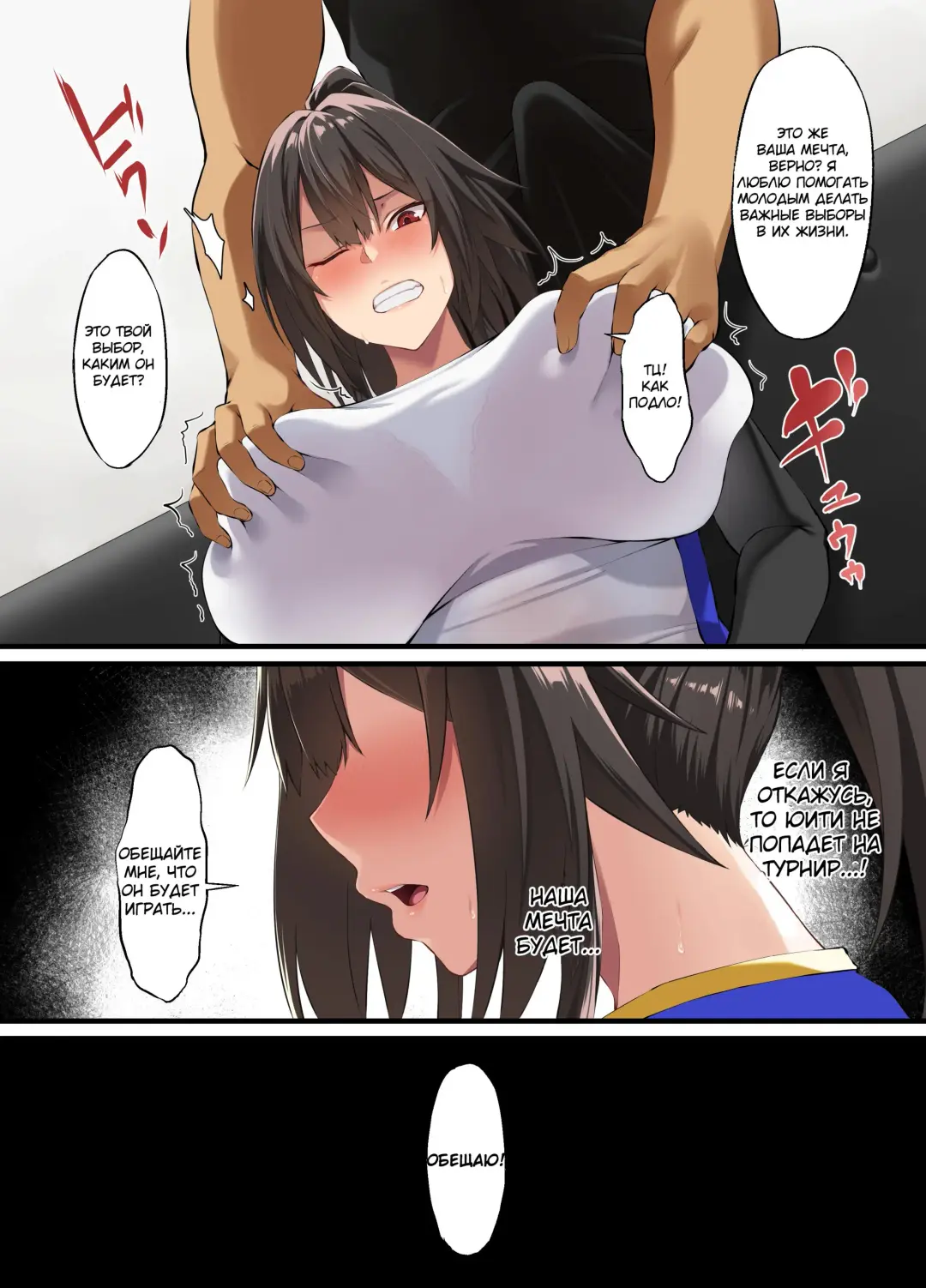 [Asakura Kukuri] Ochiba Tori | Опавшие листья Fhentai - Page 9