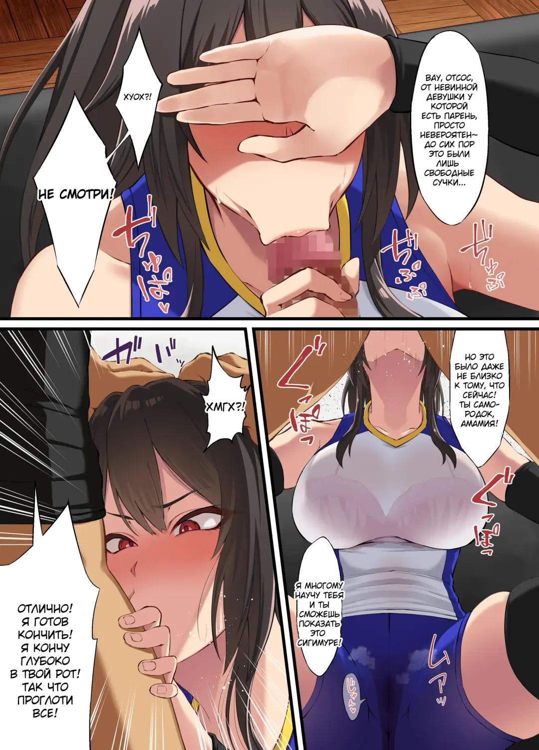[Asakura Kukuri] Ochiba Tori | Опавшие листья Fhentai - Page 14