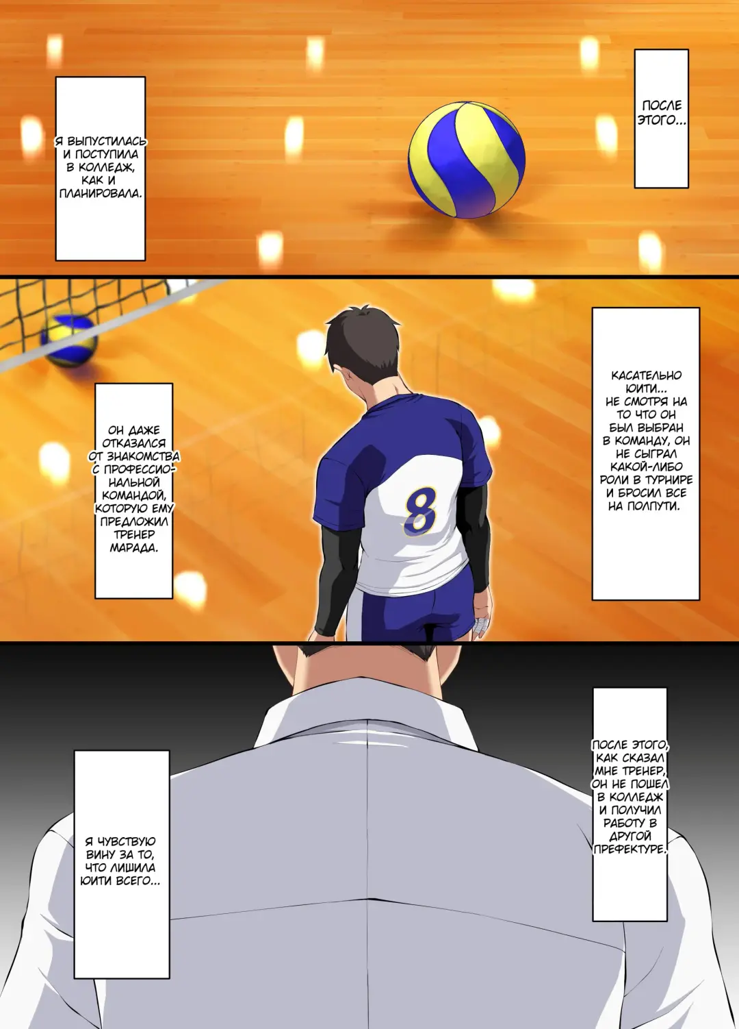 [Asakura Kukuri] Ochiba Tori | Опавшие листья Fhentai - Page 44