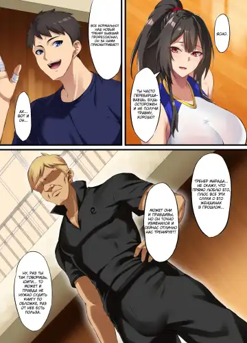 [Asakura Kukuri] Ochiba Tori | Опавшие листья Fhentai - Page 3