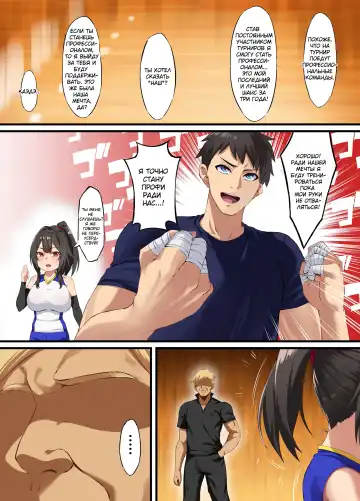 [Asakura Kukuri] Ochiba Tori | Опавшие листья Fhentai - Page 4