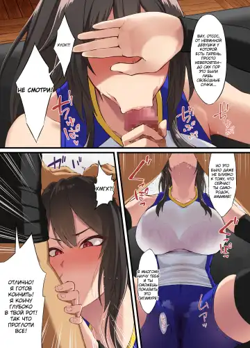 [Asakura Kukuri] Ochiba Tori | Опавшие листья Fhentai - Page 14