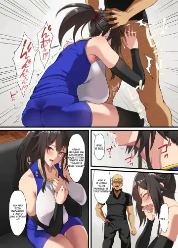 [Asakura Kukuri] Ochiba Tori | Опавшие листья Fhentai - Page 15