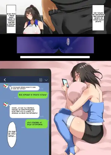 [Asakura Kukuri] Ochiba Tori | Опавшие листья Fhentai - Page 18