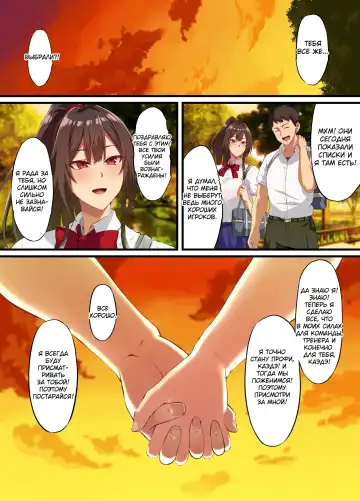 [Asakura Kukuri] Ochiba Tori | Опавшие листья Fhentai - Page 30